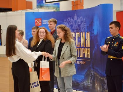 Студентка ИвГУ стала лауреатом конференции имени Жореса Алфёрова