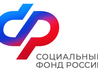 В 2023 году Отделение СФР по Ивановской области проактивно назначило более тысячи пенсий по инвалидности