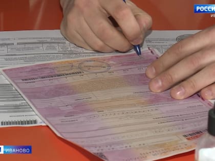 Ивановская область вошла в число регионов со средним суммарным показателем выплат по ОСАГО