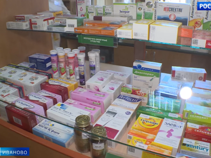 Ребенка-инвалида из Иванова обеспечили лекарствами после вмешательства прокуратуры