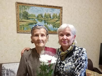 95-летний юбилей отметила ветеран труда Демидова Н.П.
