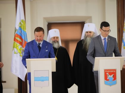 Между Плёсом и Городцом подписано соглашение о сотрудничестве