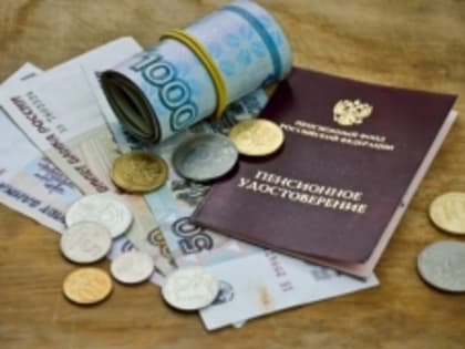 В СОЦФОНДЕ ЗАЯВИЛИ ОБ УВЕЛИЧЕНИИ ПЕНСИЙ С 1 ЯНВАРЯ 2023 ГОДА