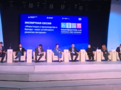 В Иванове пройдет Всероссийский форум легкой промышленности