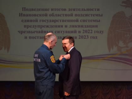 Подведены итоги работы в 2022 году региональной системы предупреждения и ликвидации чрезвычайных ситуаций