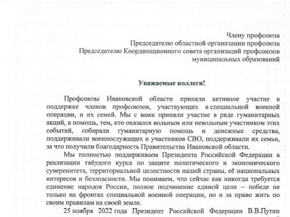 Александр Мирской: «Прошу активизировать работу»