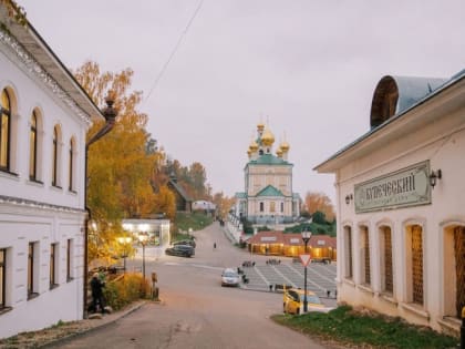 Плёс вошел в список городов, идеальных для осенних выходных