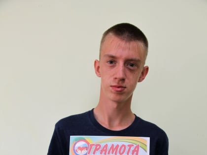 Победа в областном дистанционном конкурсе "Семья в объективе"