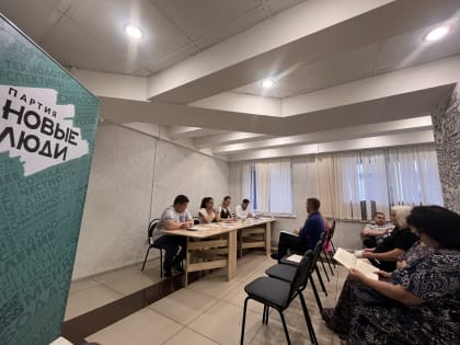 05 июля 2023 года проведено Общее собрание Регионального  отделения в Ивановской области Политической партии  «НОВЫЕ ЛЮДИ»