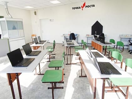 Центр «Точка роста» в начале нового учебного года начнёт свою работу на базе Елховской школы