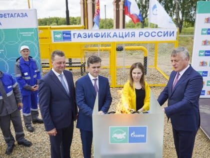 По народной программе в Ивановской области газифицировано 1400 домовладений