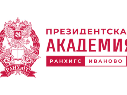 «Время героев» в Ивановской области
