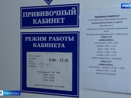 Случаи заболевания китайским метапневмовирусом в Ивановской области не выявлены