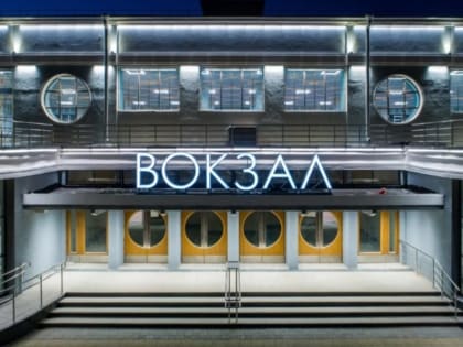 Федеральное издание рассказало о достопримечательностях города Иваново