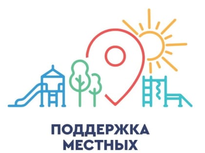 Областной бюджет в 2023 году профинансирует 19 кинешемских «Местных инициатив»