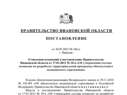 Станислав Воскресенский убрал Светлану Москвину из председателей