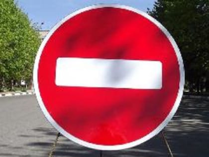 С 21 по 23 июня на площади Революции временно будет ограничено движение транспорта