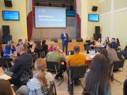 Фестиваль госпабликов Ивановской области объединил специалистов из всех муниципальных районов