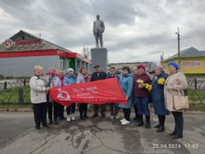 ДЕНЬ РОЖДЕНИЯ В.И. ЛЕНИНА: ПЕСТЯКИ