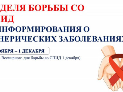Важные изменения в местном законодательстве