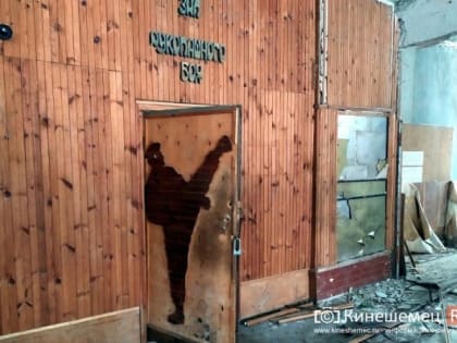 Клуб бывшей бригады РХБЗ в «Сокольниках» оценили в 1,9 млн рублей