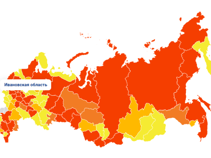 За сутки в Ивановской области выявлено 14 случаев заражения коронавирусом