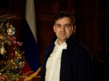 Станислав Воскресенский поздравил жителей Ивановской области с Новым 2020 годом