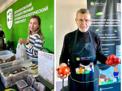 Традиционная «Вкусная пятница» в городе
