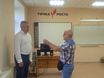 Точка Роста в Ратницкой школе готовится  к открытию