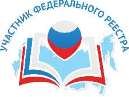 Формируется реестр   Всероссийской книги почета