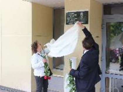 В  Кинешме открыли  мемориальную доску Почетному гражданину Кинешмы Валентину Сырову