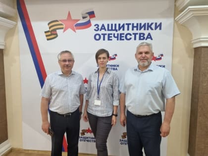 Фонд «Защитники Отечества» начал свою работу в Ивановской области