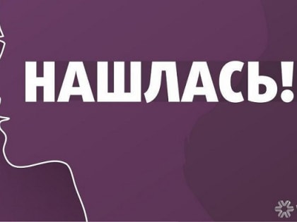 Пропавшая в Тейкове 17-летняя девушка нашлась в Иванове