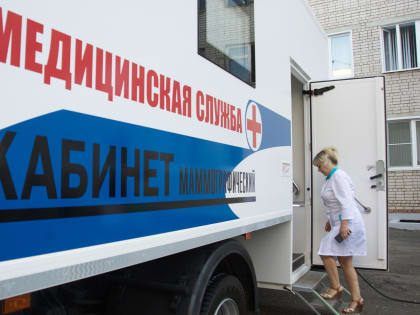 Маммограф на колесах приедет в Верхнеландеховский район