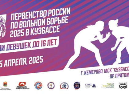 Ивановская спортсменка Романович завоевала серебро Первенства России