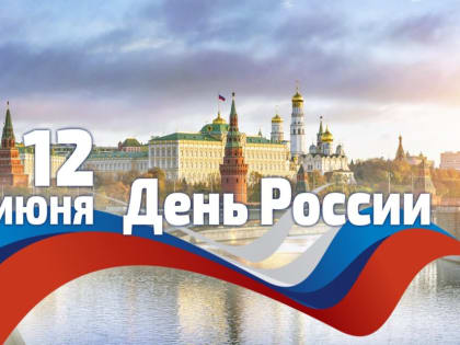 Уважаемые жители Ивановской области!