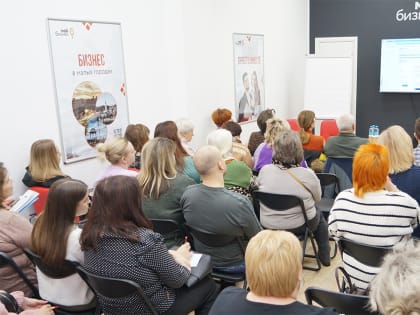 Семинар для представителей бизнеса состоялся в МФЦ «Мой бизнес» г. Кинешма