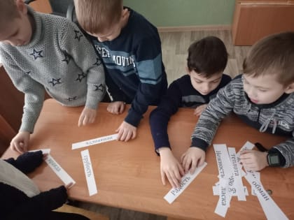 Будьте вежливы!