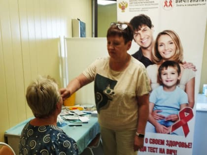 День семьи, Любви и Верности