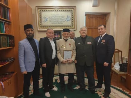 Медаль для муфтия Фярита Ляпина