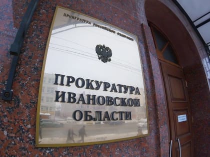 Женщине-инвалиду из Иванова отказали в получении положенного бесплатного лечебного питания
