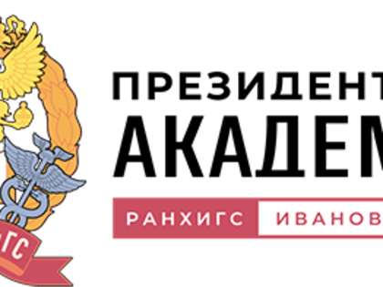 Новые меры поддержки российского предпринимательства: мнение эксперта РАНХиГС