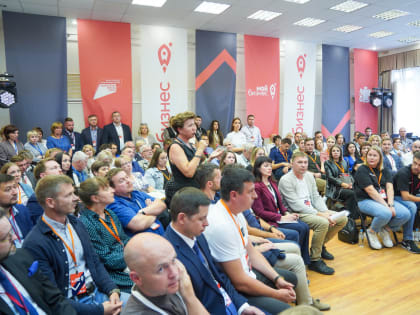 Южские предприниматели принимали участие в областном форуме «Бизнес в малых городах»