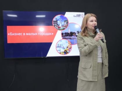 Начинающим и опытным бизнесменам в помощь