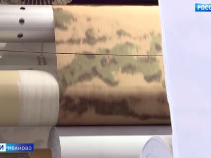 Первый специальный инвестиционный контракт заключен в Ивановской области