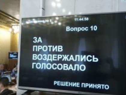 В ИВАНОВСКОЙ ОБЛАСТИ ПРИНЯТ ЗАКОН О ДЕТЯХ ВОЙНЫ! (видео)