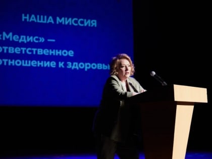 По случаю 25-летнего юбилея клиники «Медис» в ивановской государственной филармонии прошел благотворительный концерт