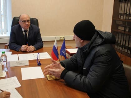 Александр Кузьмичев провел традиционный прием граждан