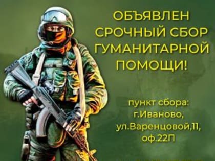 СРОЧНАЯ ПОМОЩЬ НЕОБХОДИМА НА КУРСКОЕ И БЕЛГОРОДСКОЕ НАПРАВЛЕНИЕ!
