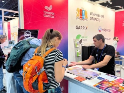 Предприятия Ивановской области презентовали достижения на международном "Технопроме"